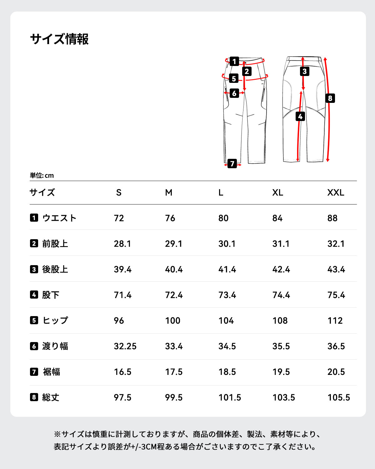 ナイロンパンツ アウトドアパンツ クライミングパンツ メンズ キャンプ クライミング タウンユース 薄手 撥水 ストレッチ 春秋 alm-bt26070