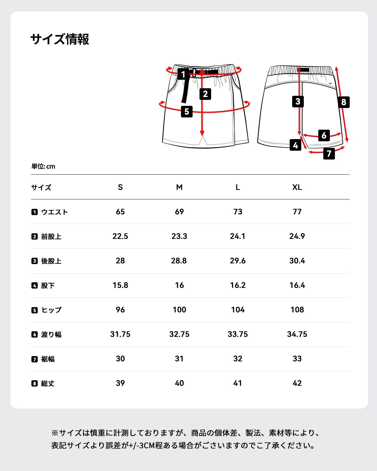 キュロットスカート スカートパンツ ベルト付き 撥水 ストレッチ 軽量 春 夏 秋 無地 レディース alw-bt25014