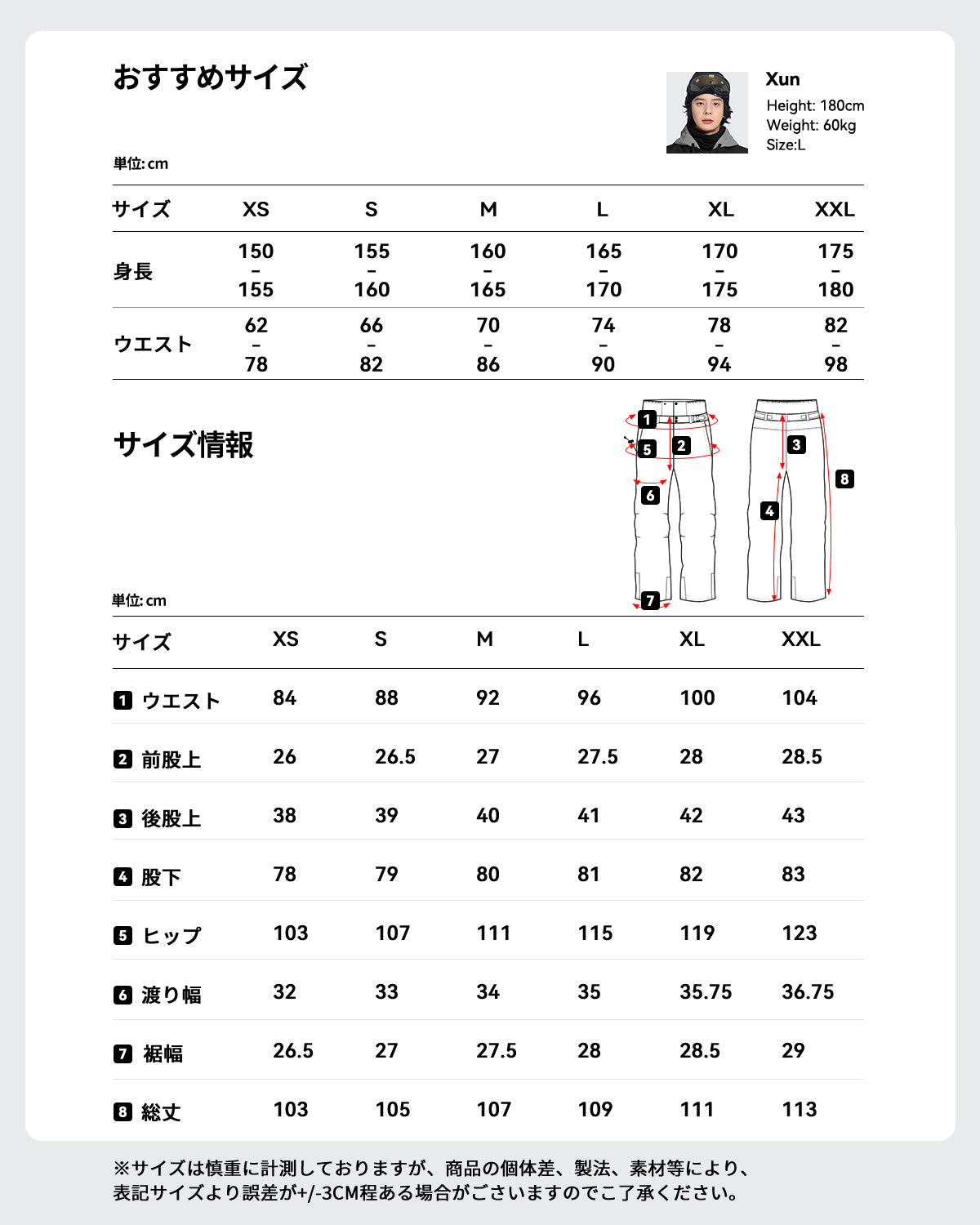 スキー スノーボード ウェア メンズ パンツ 単品 lsp01