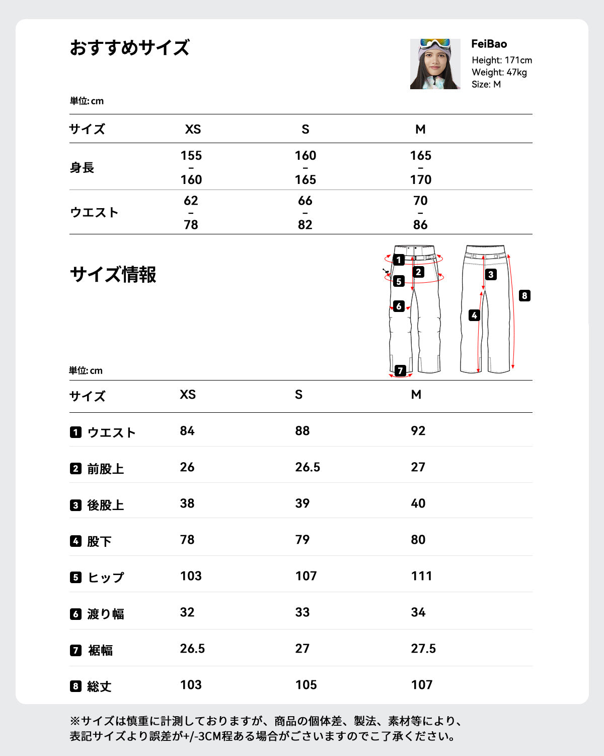 スキー スノーボード ウェア レディース パンツ 単品 lsp01-w