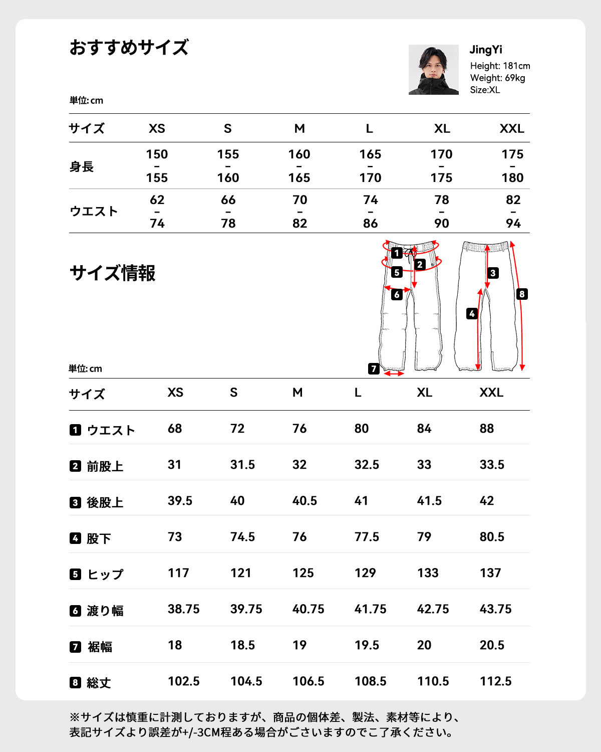 スキー スノーボード ウェア 上下セット メンズ lss03