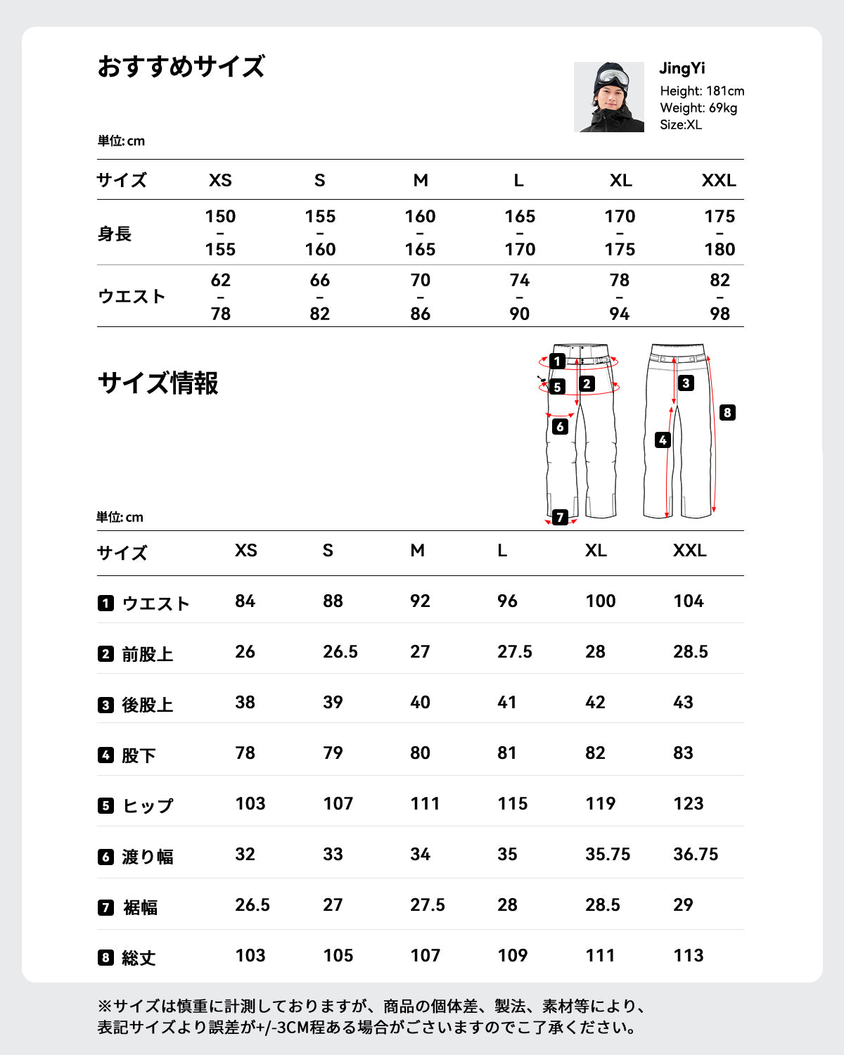 スキー スノーボード ウェア 上下セット メンズ lss04