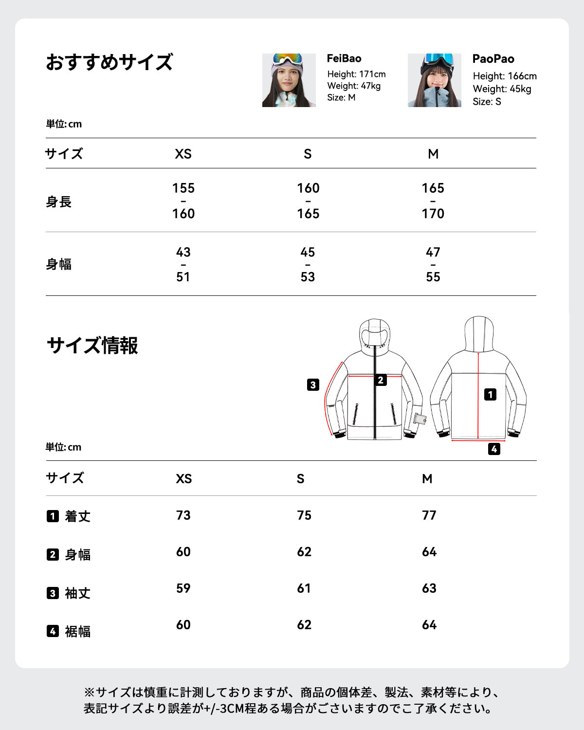 スキー スノーボード ウェア レディース 上下セット lss04-w