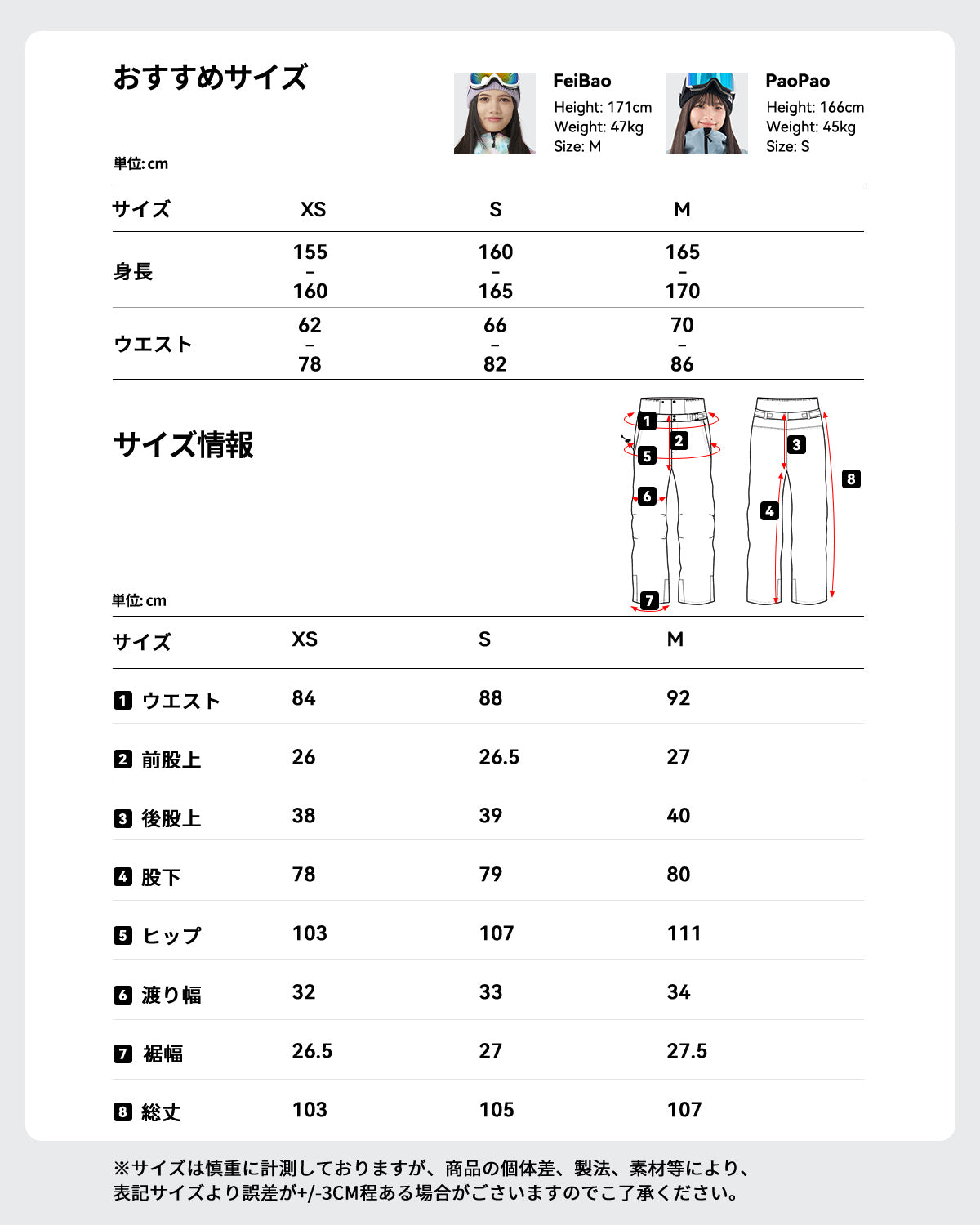 スキー スノーボード ウェア レディース 上下セット lss04-w
