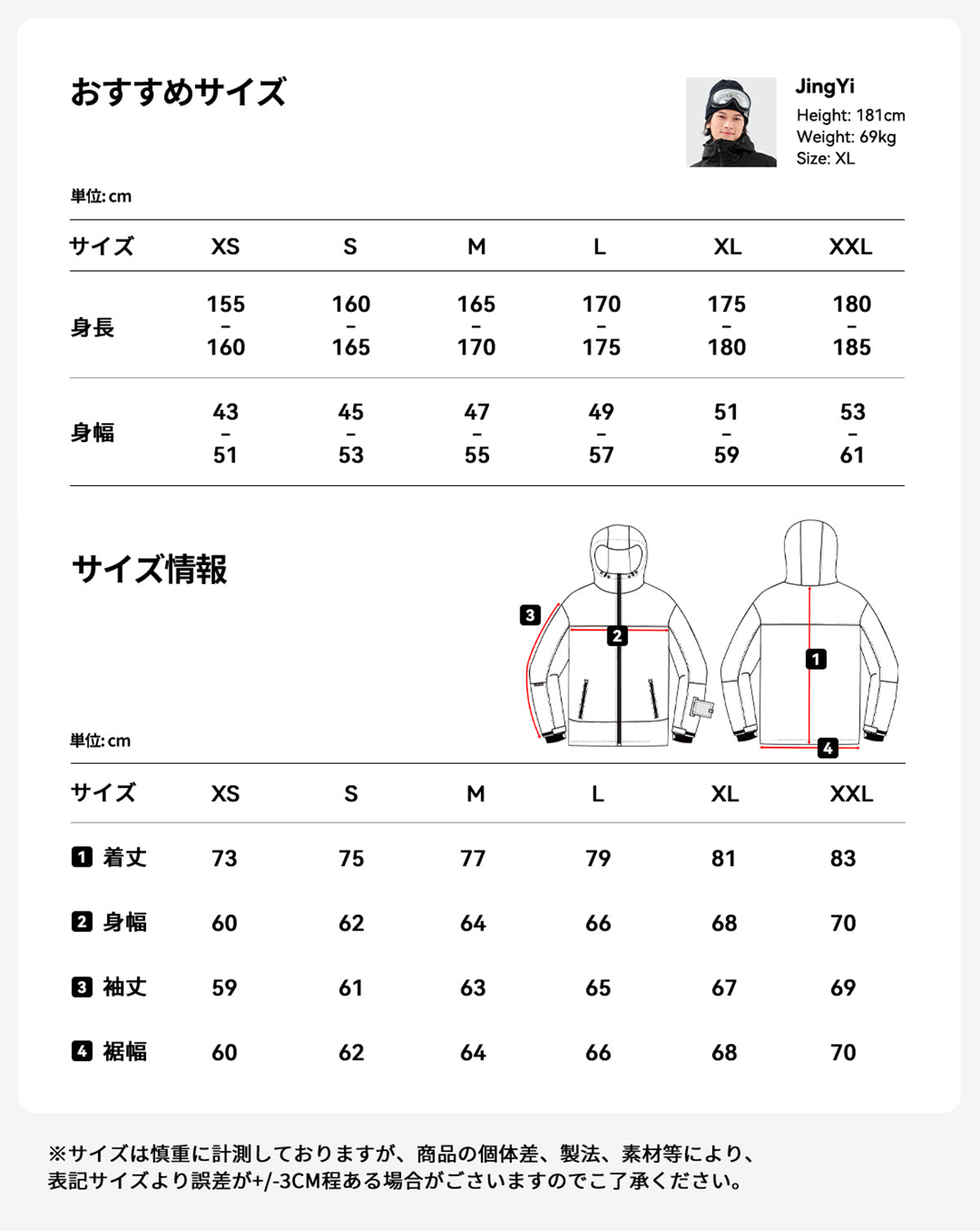 スキー スノーボード ウェア メンズ ジャケット単品 lsw04