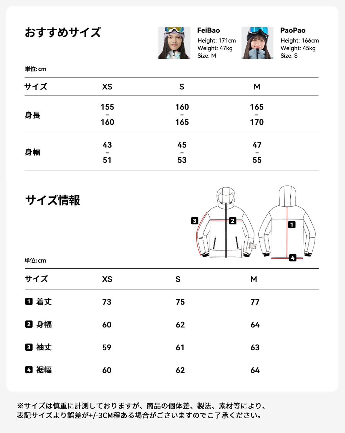 スキー スノーボード ウェア レディース ジャケット単品 lsw04-w
