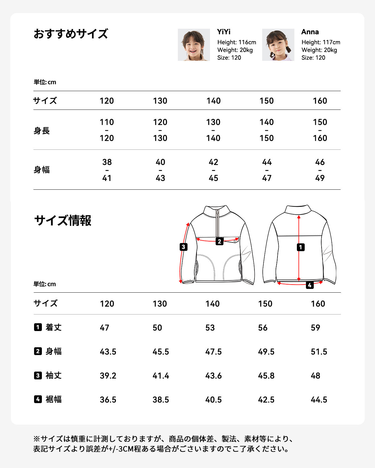 フリースジャケット ミドルレイアインナー キッズ 男の子 al-jk25111