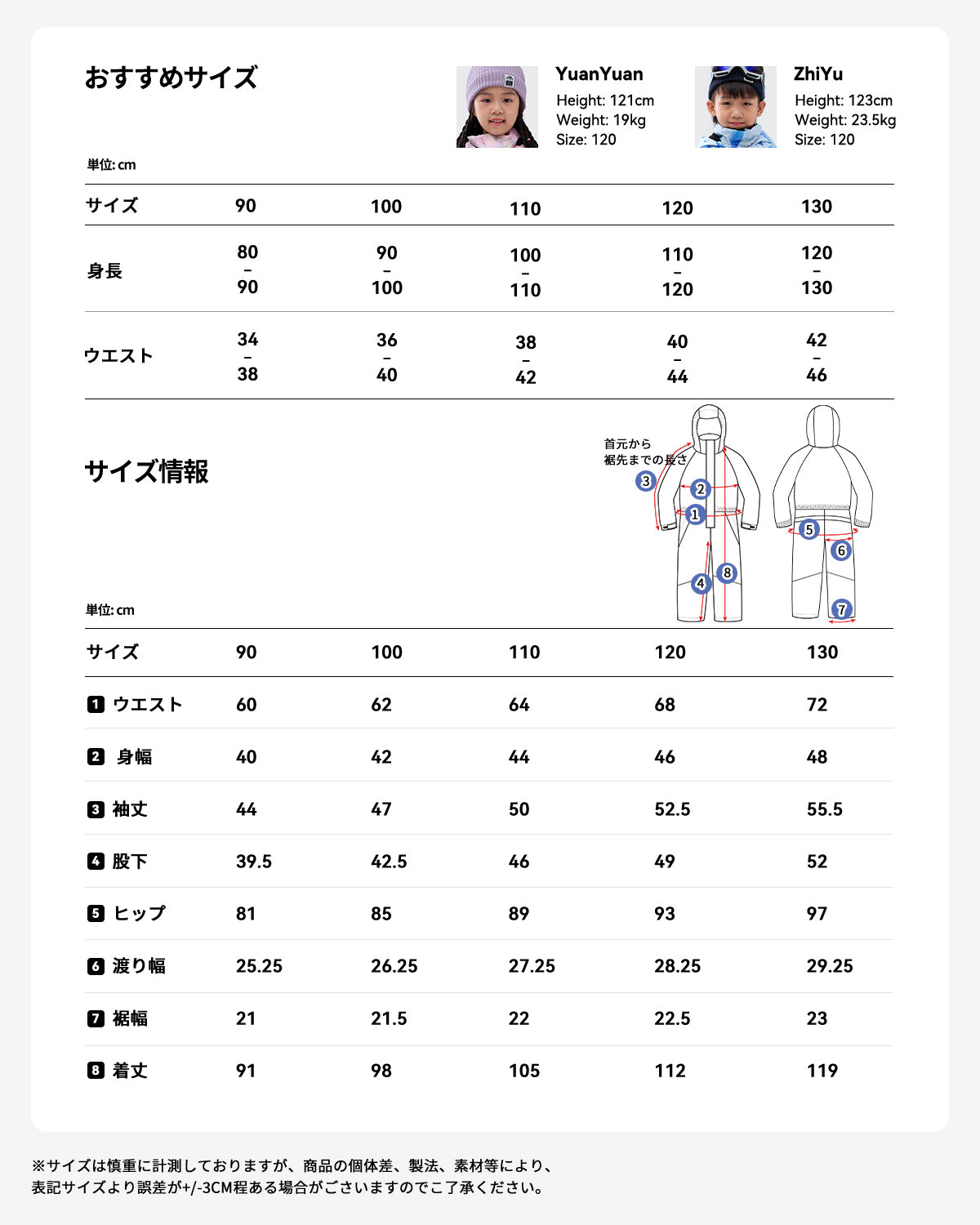 スキー スノーボード ウェア つなぎ キッズ 男の子 女の子 ユニセックス al-op2214
