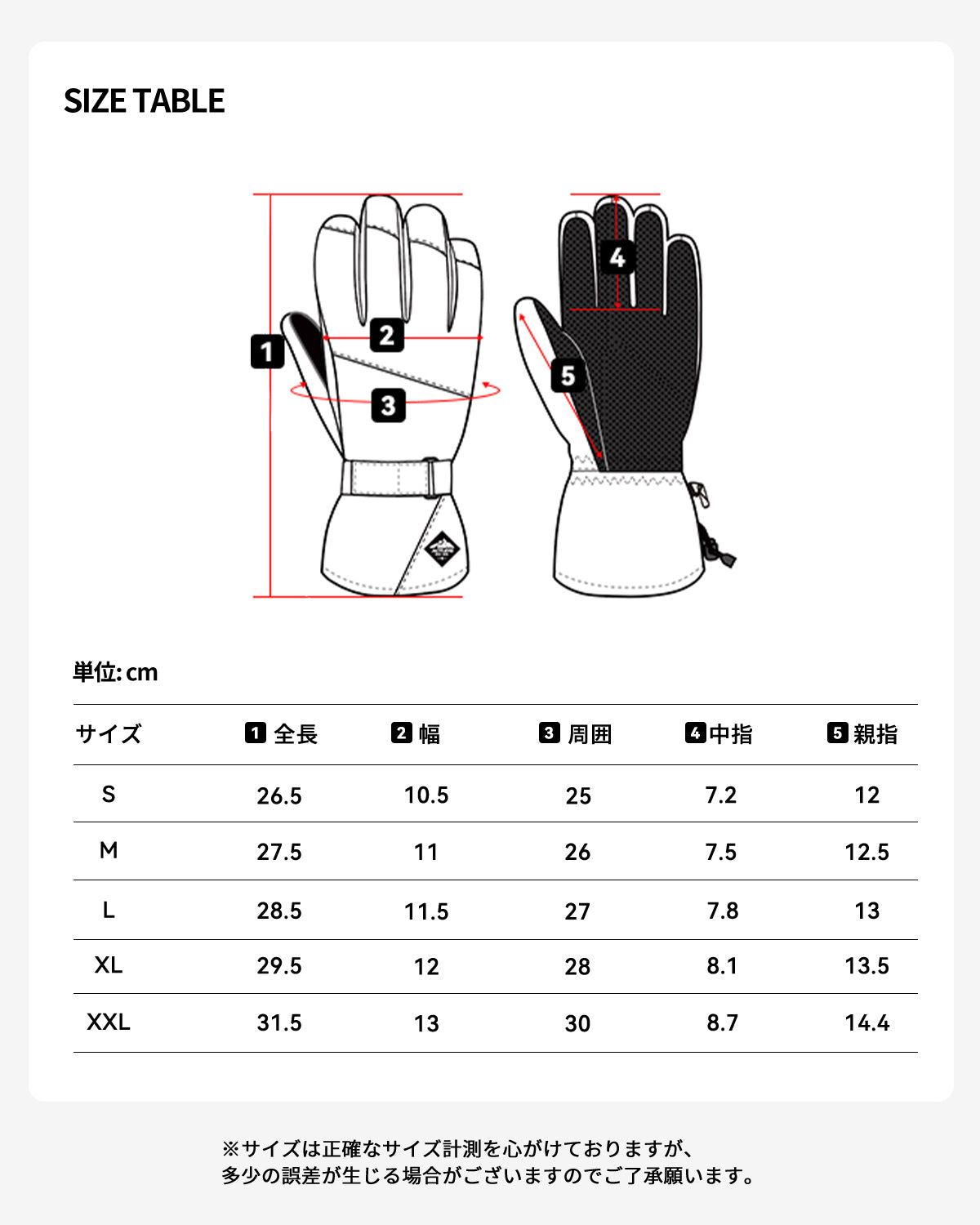 メンズ 五本指 グローブ セット al-sg2222st