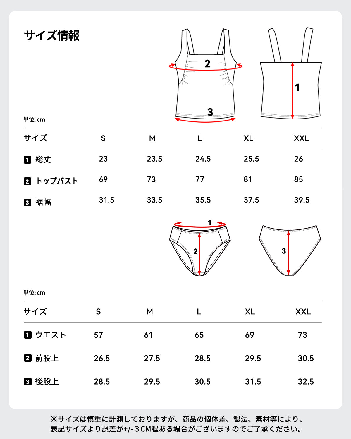 水着 ラッシュガード サーフパンツ レギンス タンキニ UPF50+ 5点上下セット レディース al-sh24015
