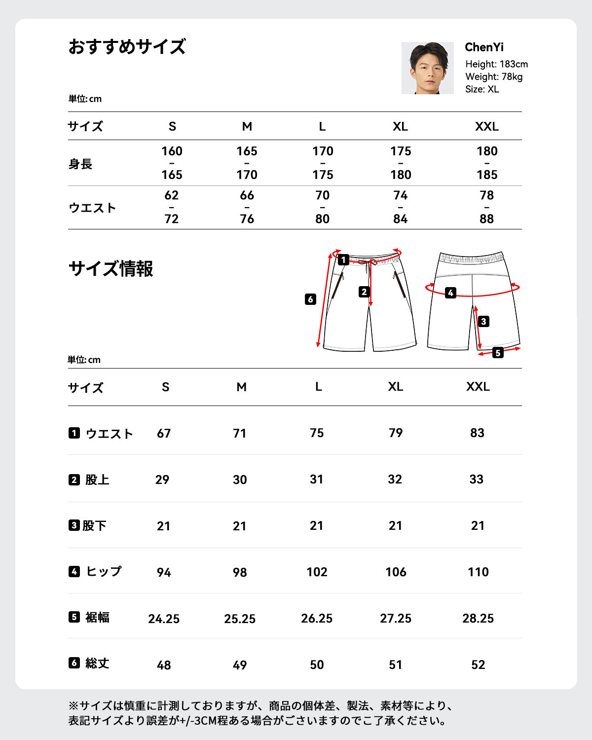 水着 ラッシュガード サーフパンツ レギンス UPF50+ 3点上下セット メンズ al-sm21009