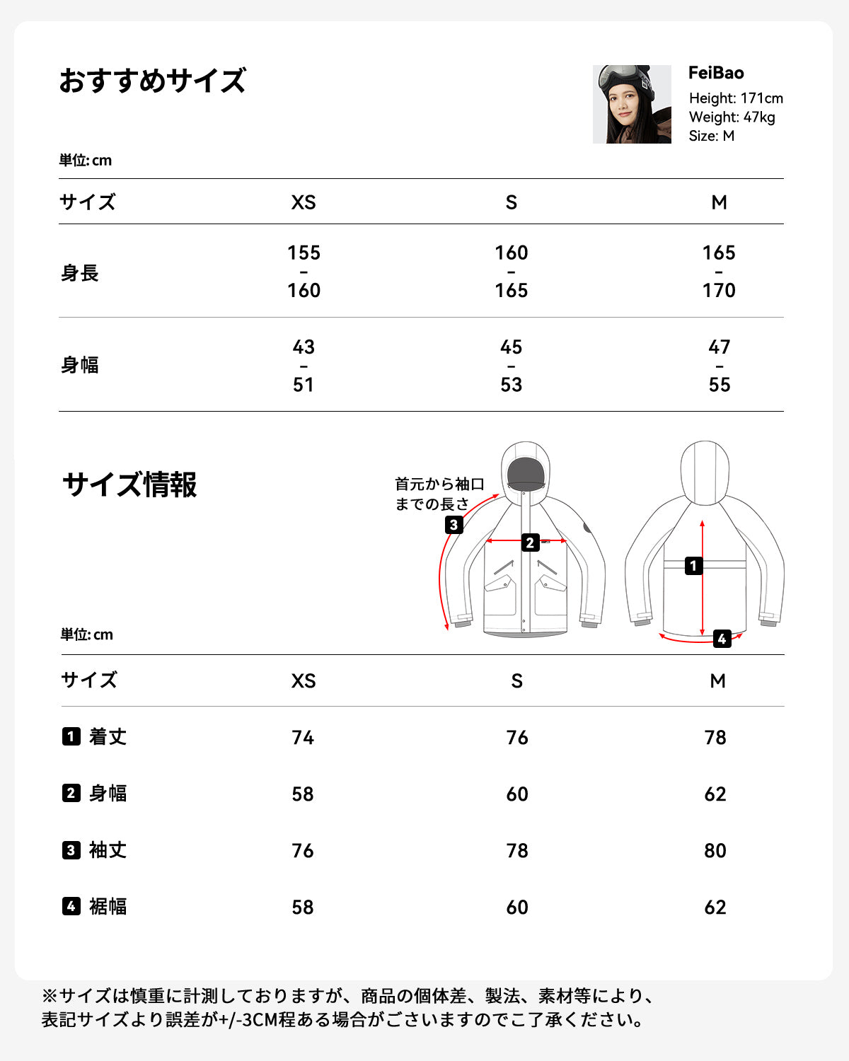 スキー スノーボード ウェア 上下セット レディースal-ss2101-w