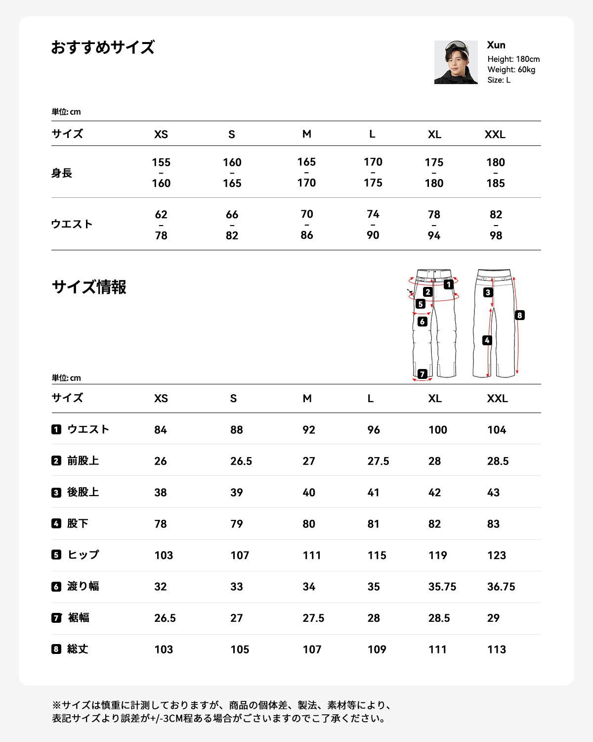 スキー スノーボード ウェア 上下セット メンズ al-ss2103