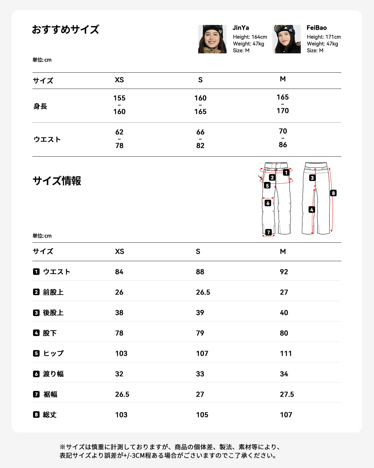 スキー スノーボード ウェア 上下セット レディースal-ss2103-w