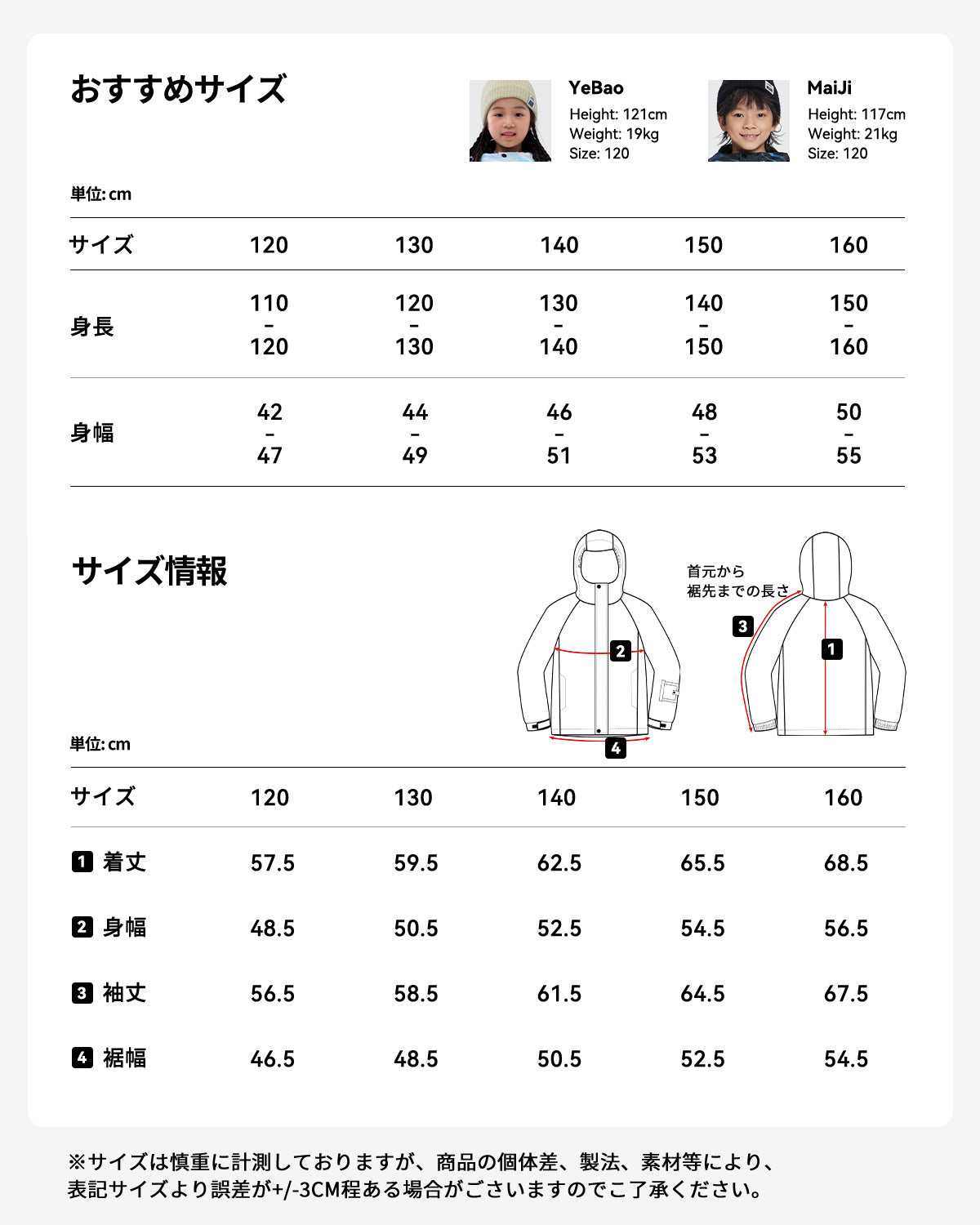 スキー スノーボード ウェア 上下セット キッズ 男の子 女の子 ユニセックス al-ss2212