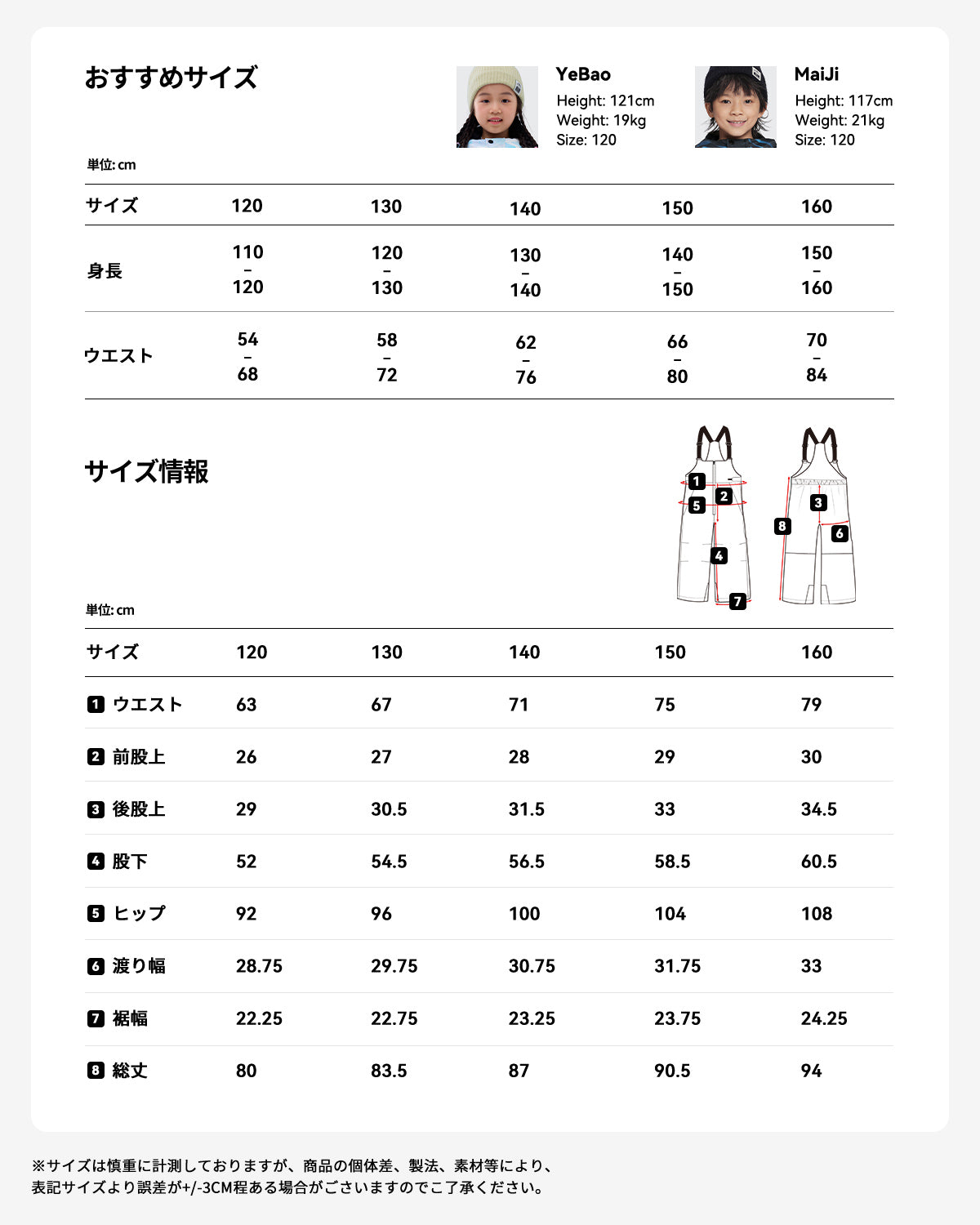 スキー スノーボード ウェア 上下セット キッズ 男の子 女の子 ユニセックス al-ss2212