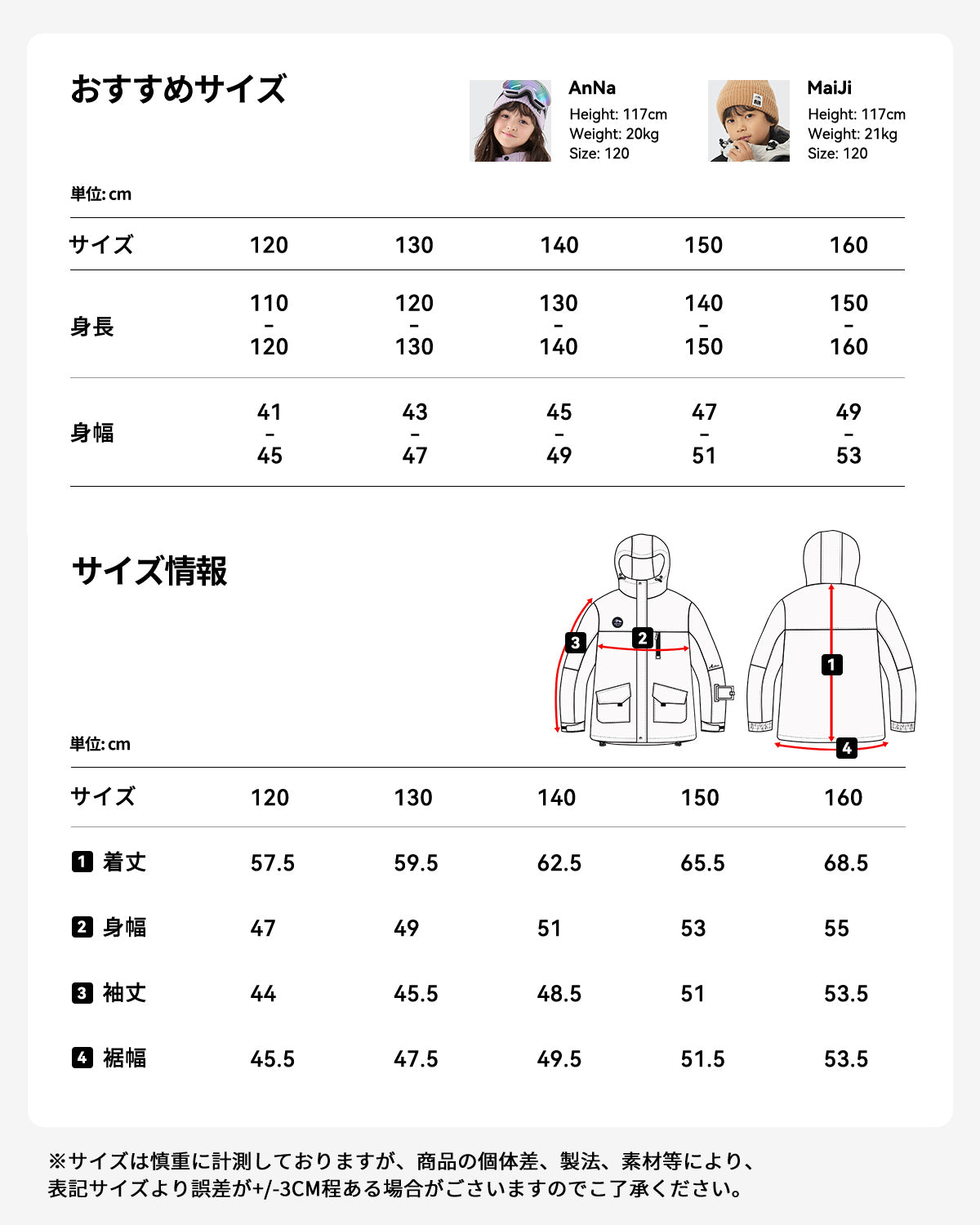 スキー スノーボード ウェア 上下セット キッズ 男の子 女の子 ユニセックス al-ss2215