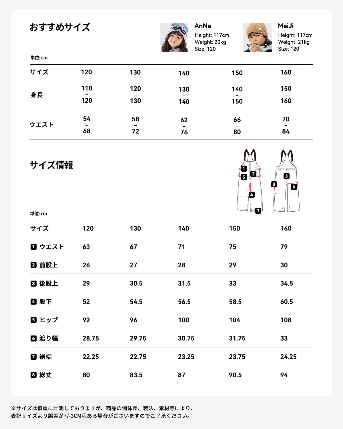 スキー スノーボード ウェア 上下セット キッズ 男の子 女の子 ユニセックス al-ss2215