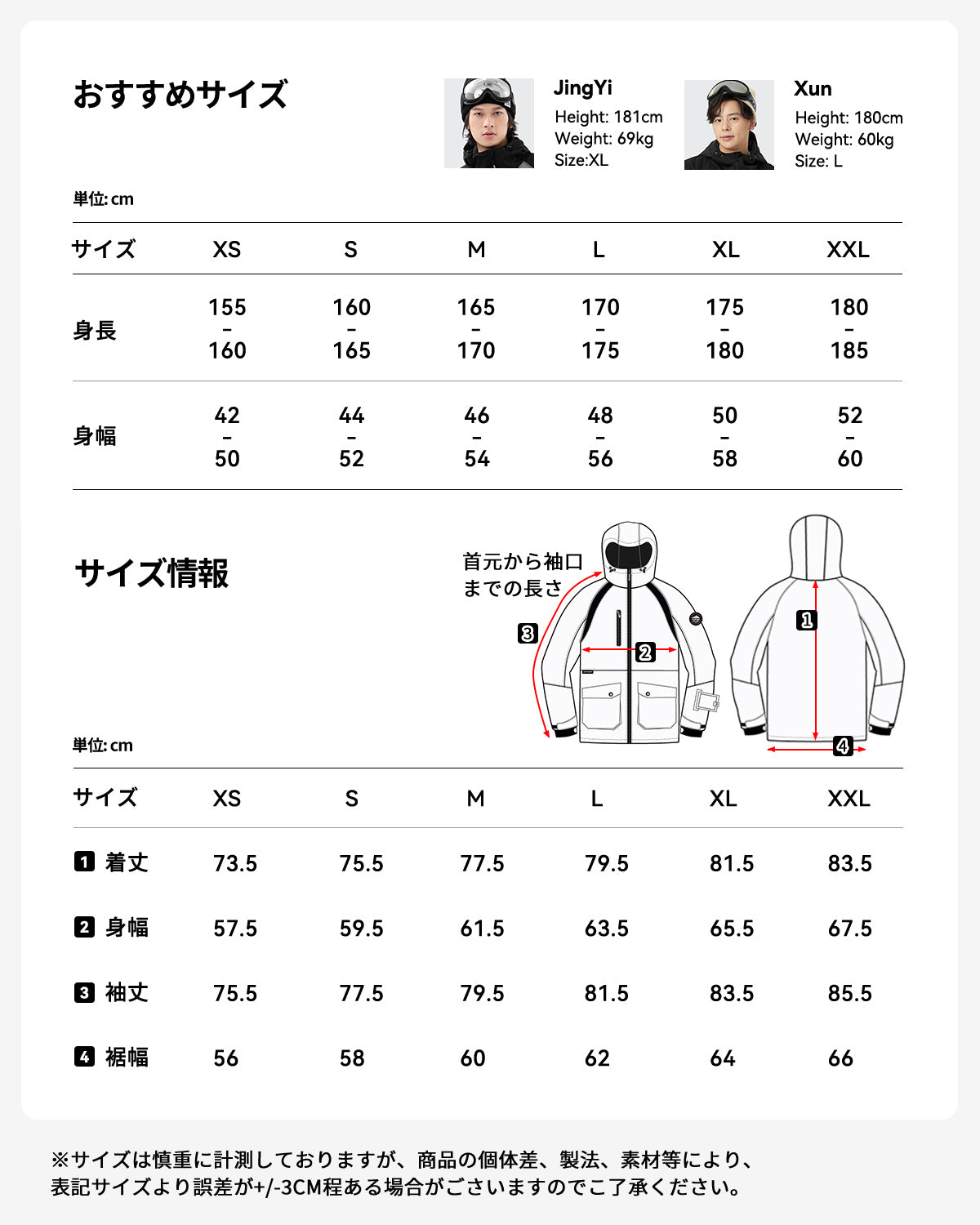 スキー スノーボード ウェア 上下セット メンズ al-ss2219