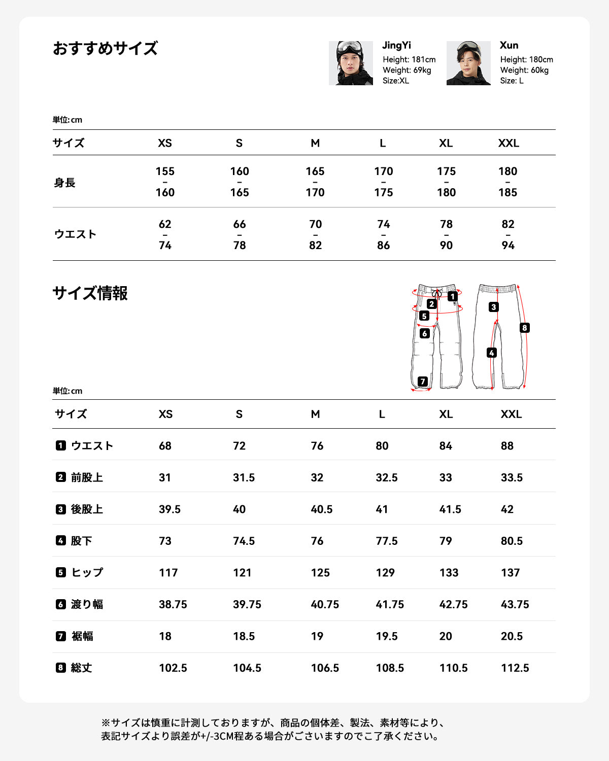 スキー スノーボード ウェア 上下セット メンズ al-ss2219