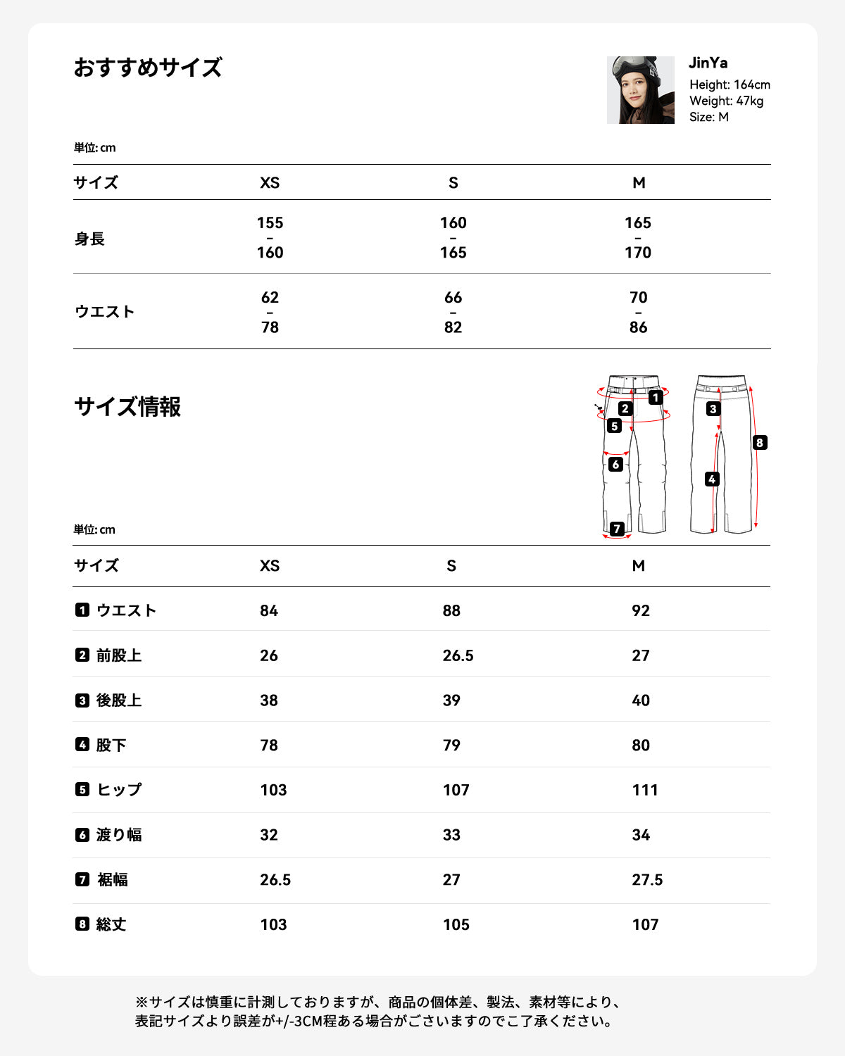スキー スノーボード ウェア 上下セット レディースal-ss2219-w