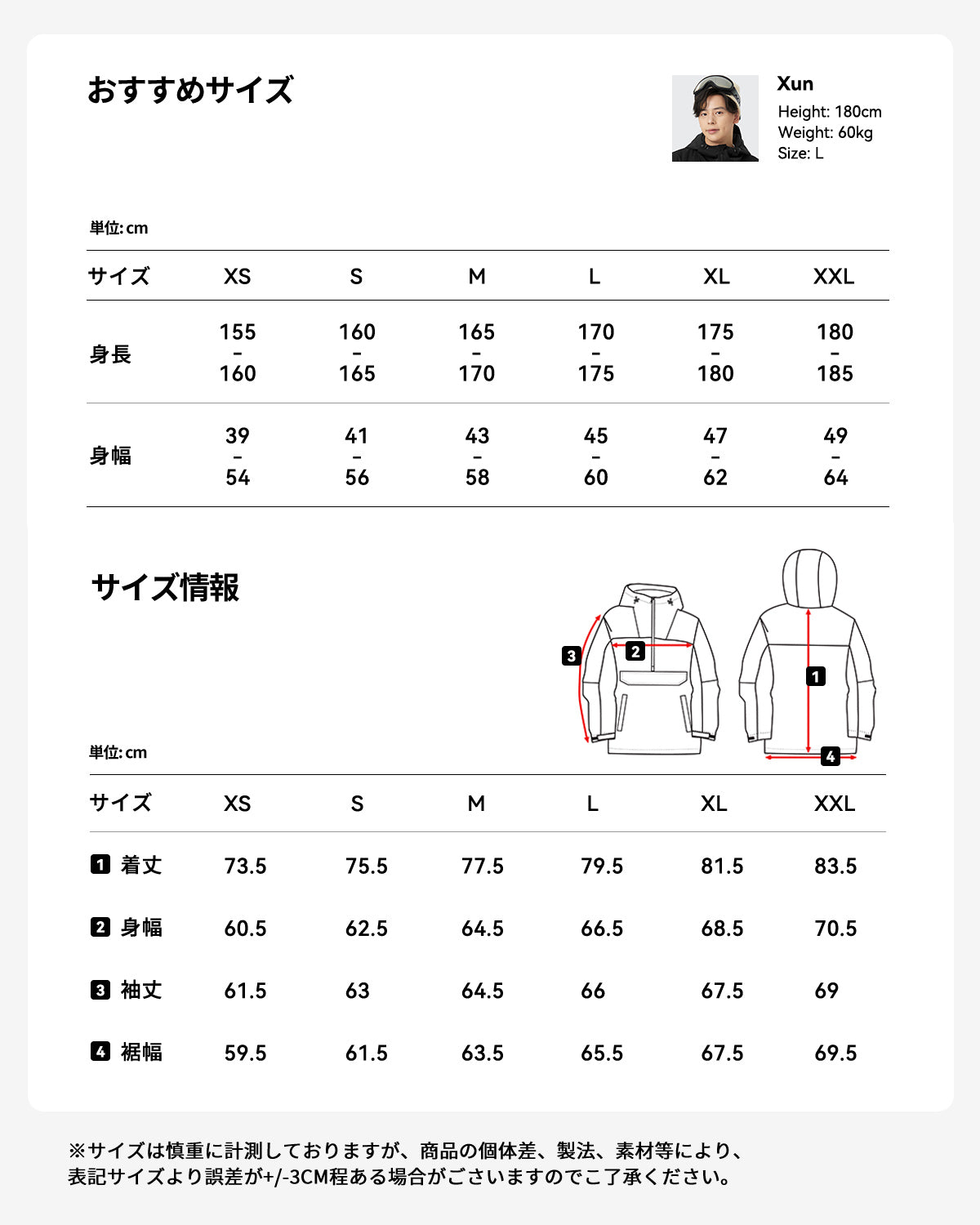 スキー スノーボード ウェア 上下セット メンズ al-ss2305