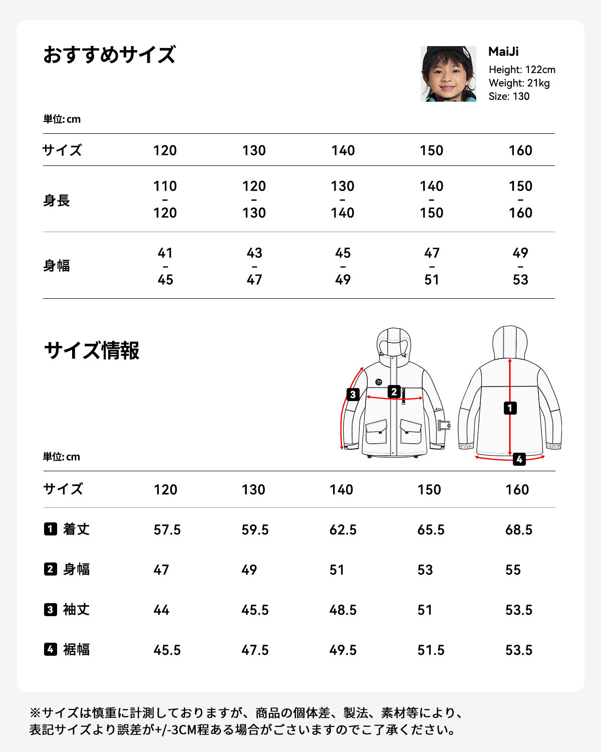 スキー スノーボード ウェア 上下セット キッズ 男の子 al-ss24043