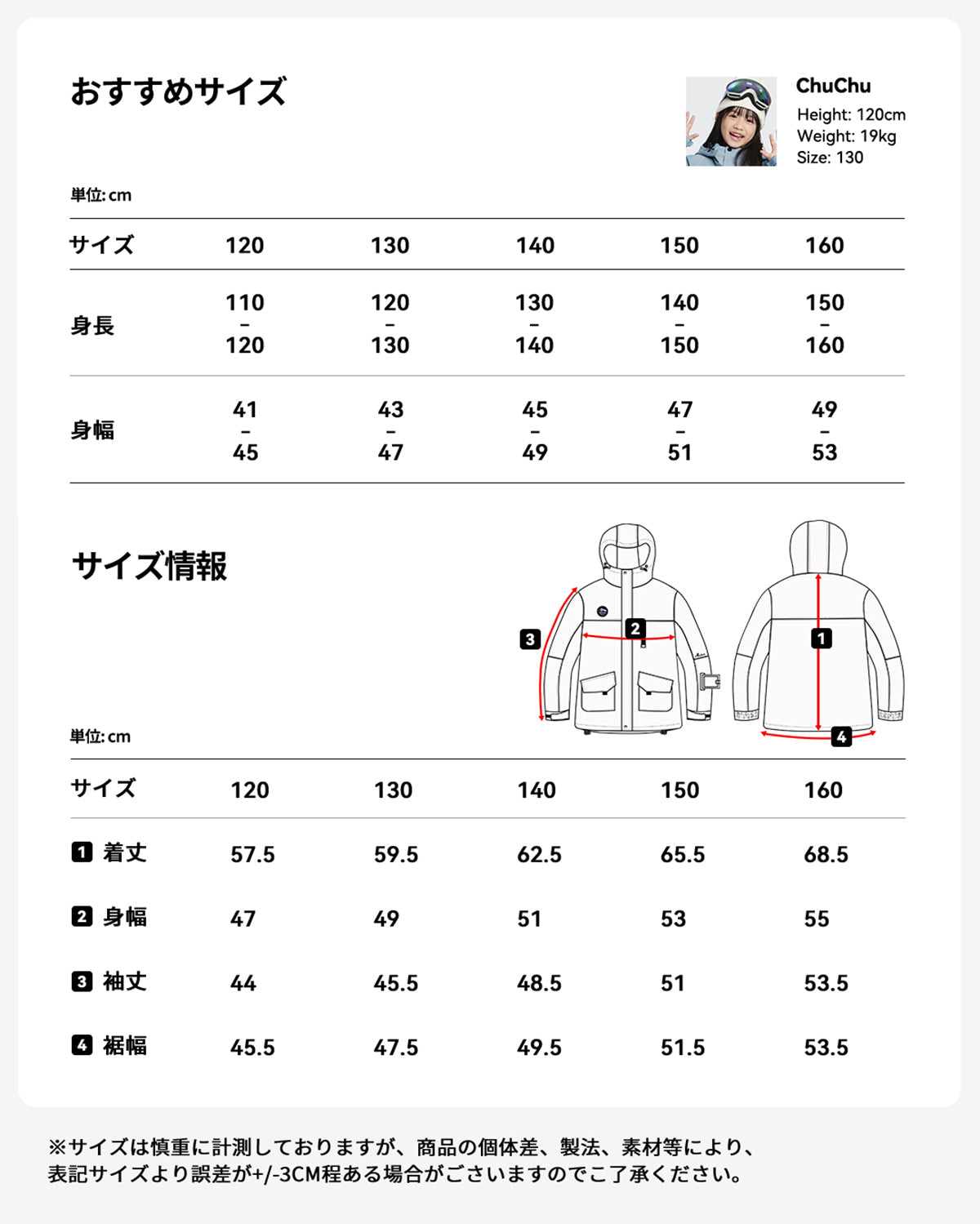 スキー スノーボード ウェア 上下セット キッズ 女の子 al-ss24043-w