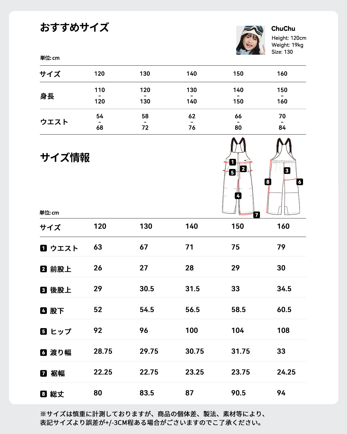 スキー スノーボード ウェア 上下セット キッズ 女の子 al-ss24043-w