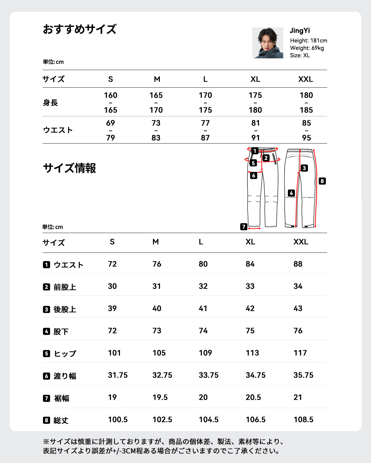 マウンテンパーカー ウィンドブレーカー レインウェア 上下セット メンズ al-ss25038