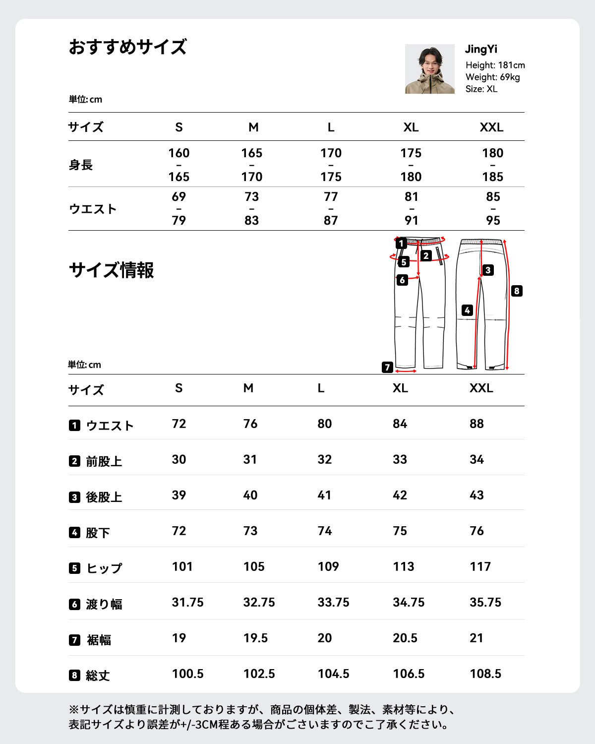 マウンテンパーカー ウィンドブレーカー レインウェア 上下セット メンズ al-ss25072