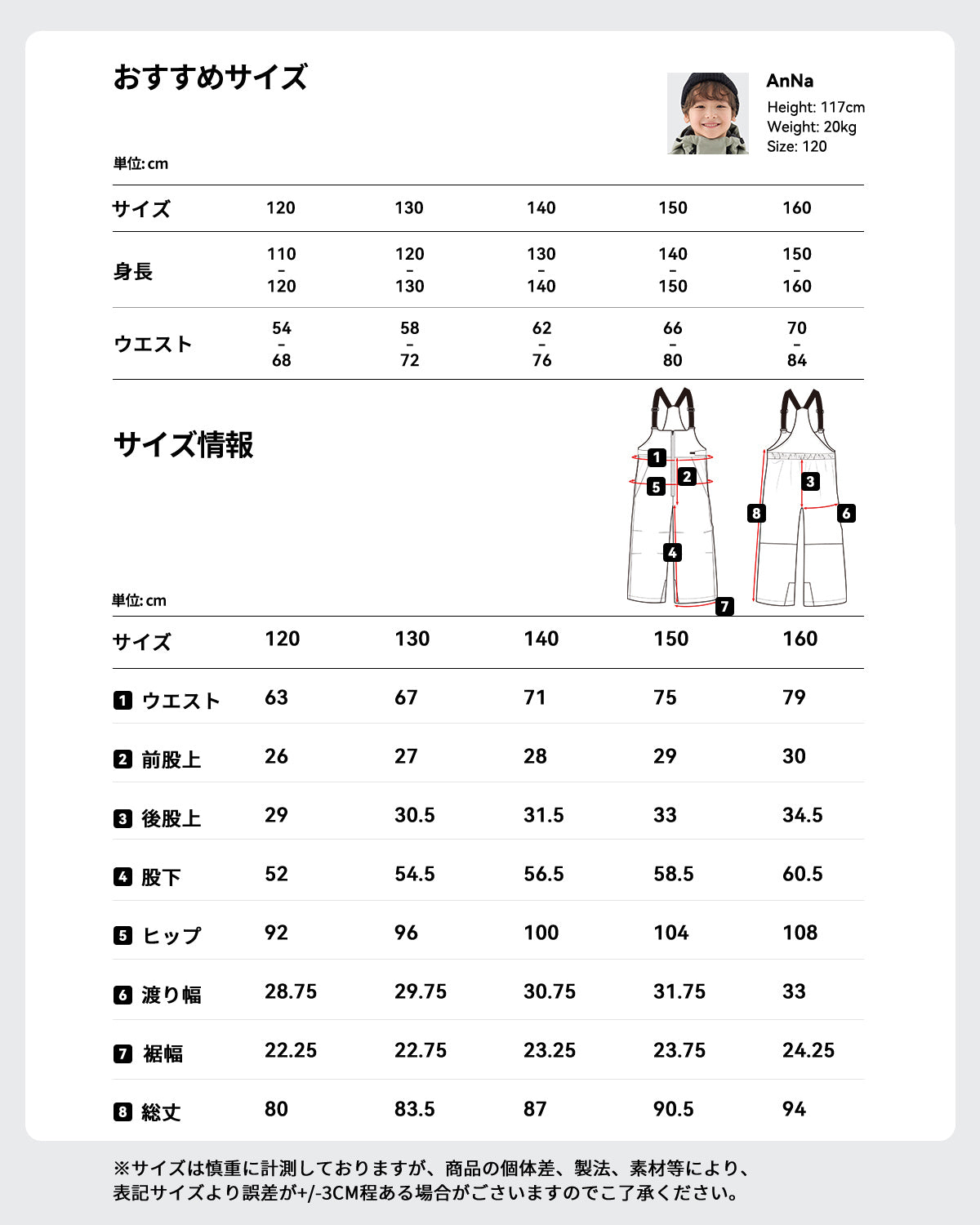 スキー スノーボード ウェア 上下セット キッズ 男の子 al-ss25096