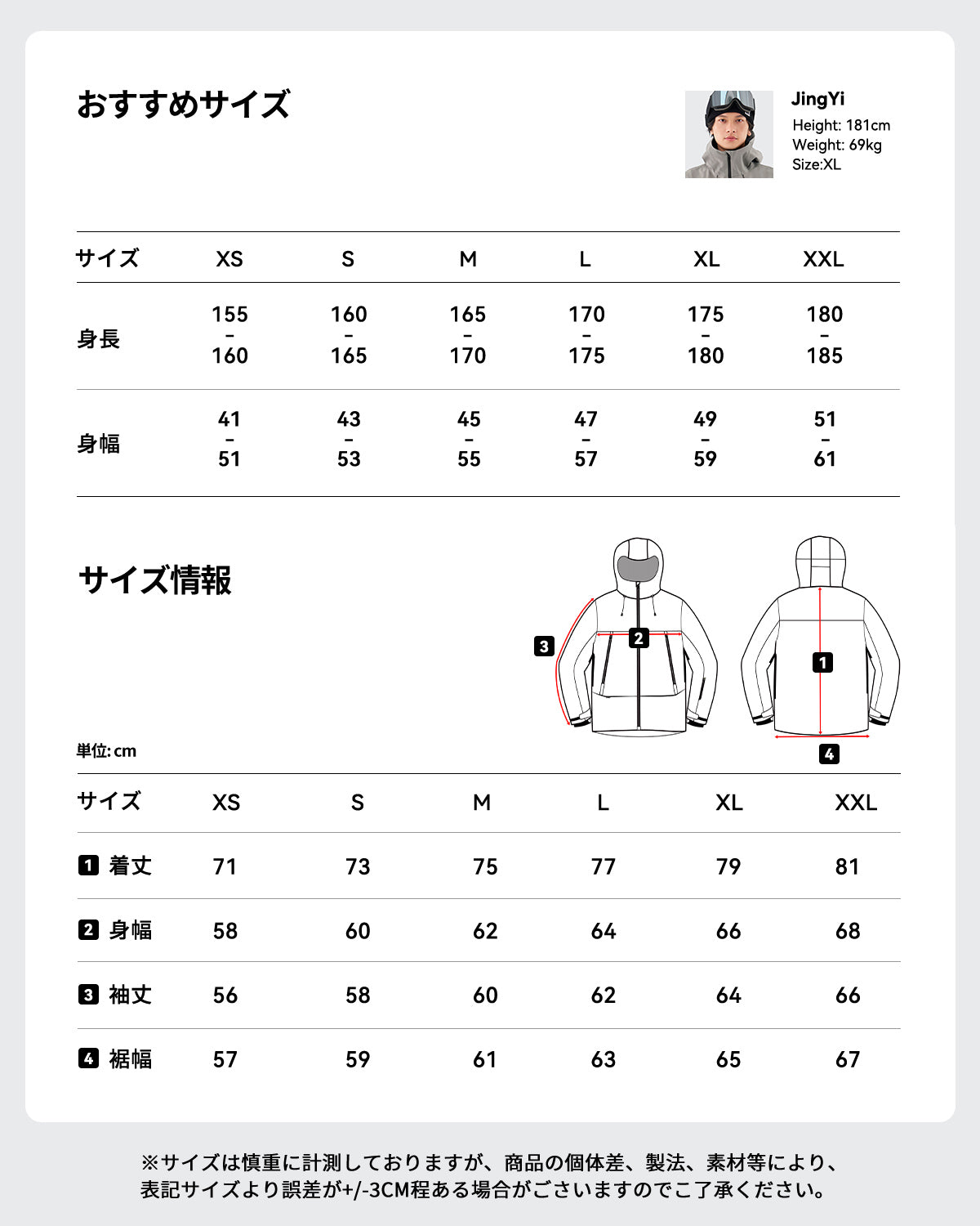 スキー スノーボード ウェア 上下セット メンズ al-ss25105