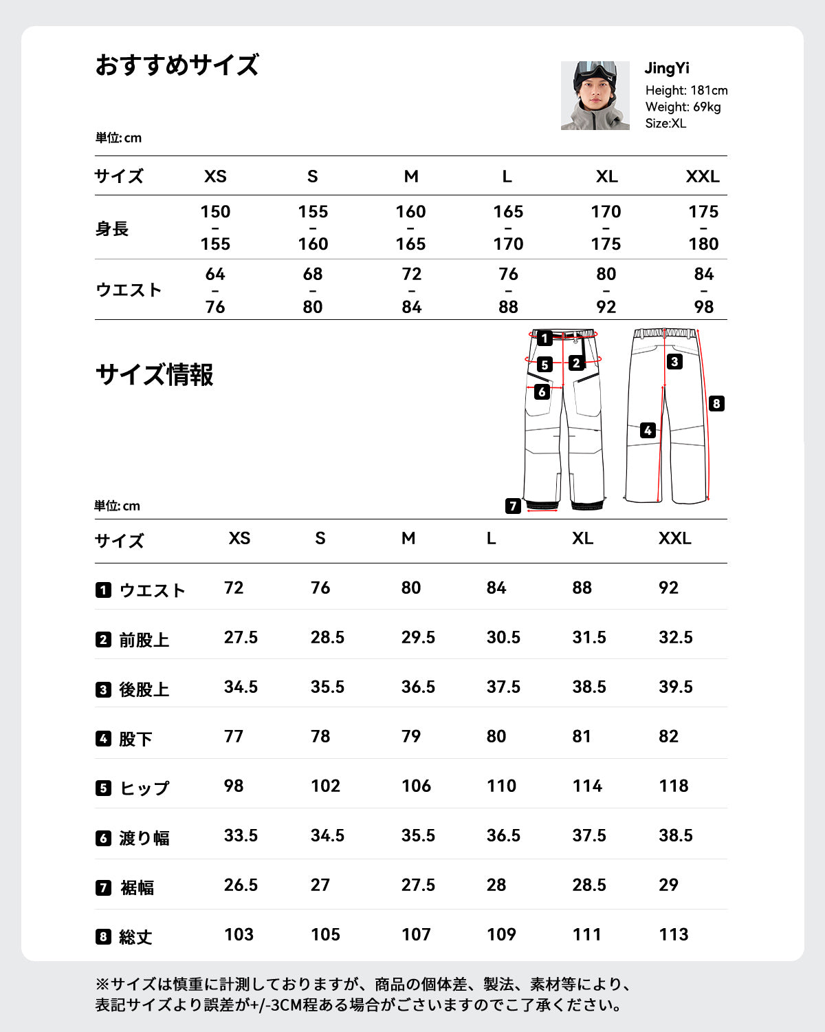 スキー スノーボード ウェア 上下セット メンズ al-ss25105