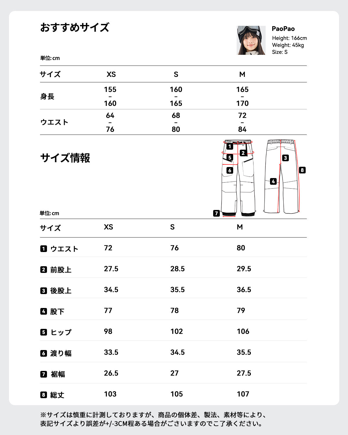 スキー スノーボード ウェア 上下セット レディースal-ss25105-w