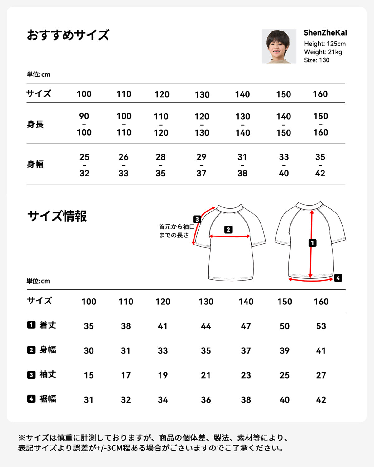 水着 セパレート ラッシュガード半袖 ハーフパンツ UPF50+ 2点上下セット キッズ 男の子 al-st23019