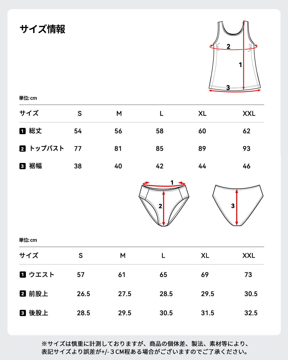 水着 ラッシュガード サーフパンツ レギンス タンキニ UPF50+ 5点上下セット レディース al-st24015