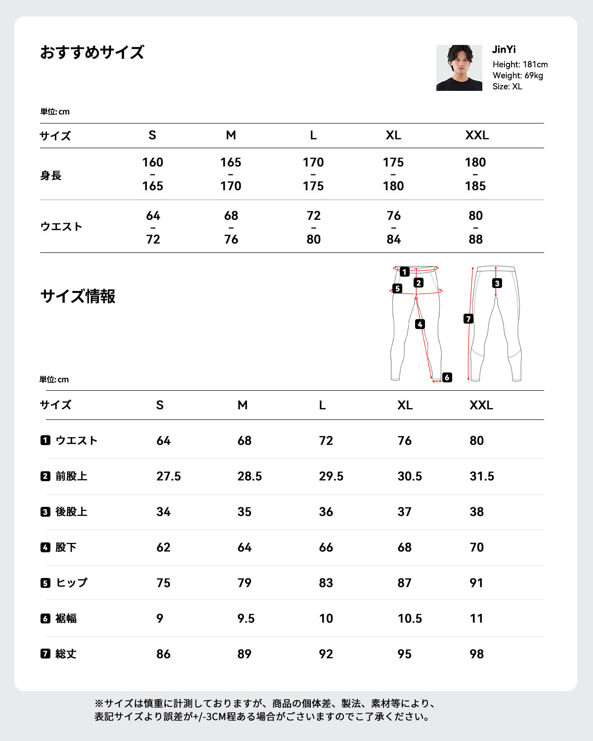 スキー スノーボード ウェア 防寒インナー 上下セット メンズ al-st24034