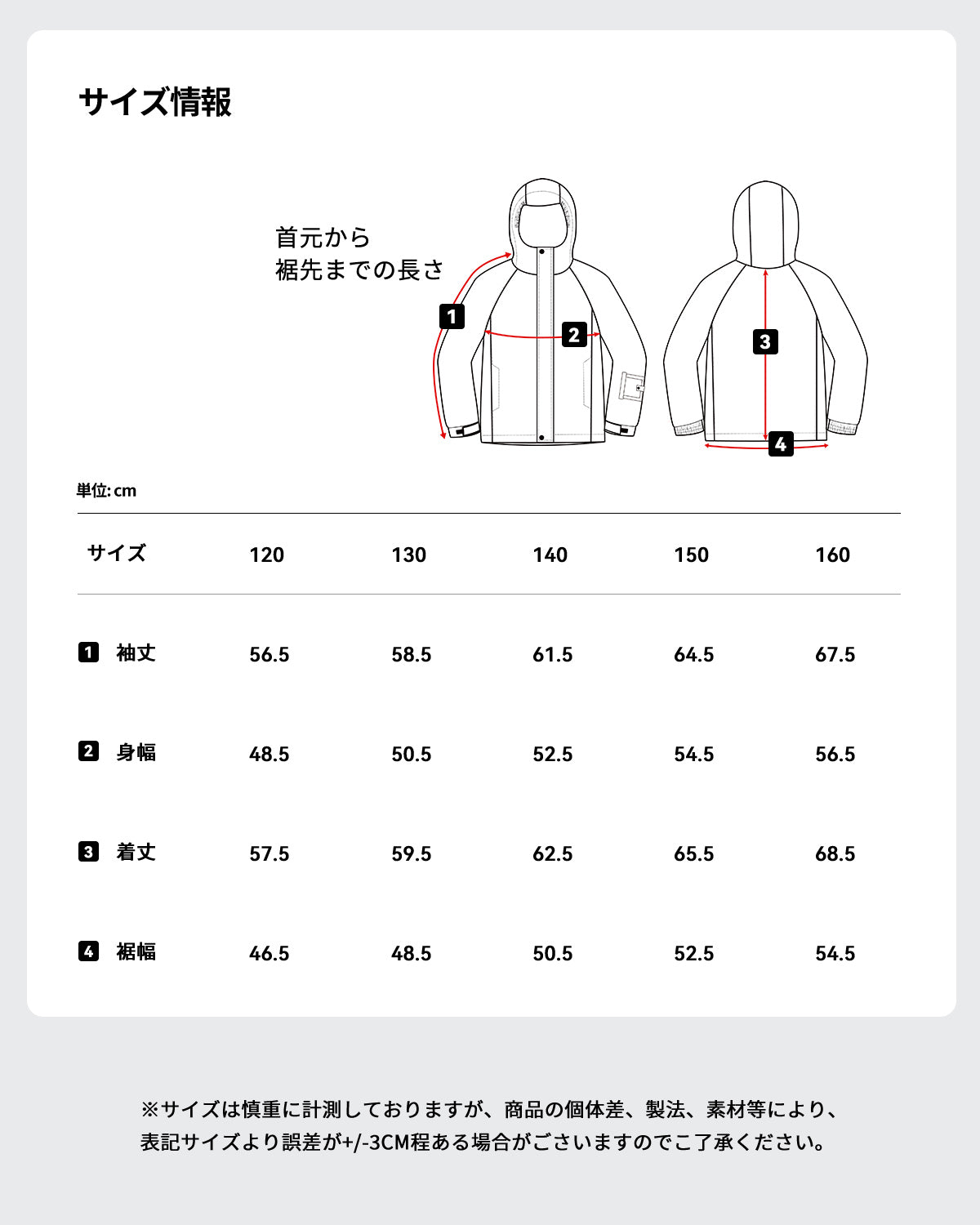 スキー スノーボード ウェア ジャケット単品 キッズ 男の子 女の子 ユニセックス al-sw2212