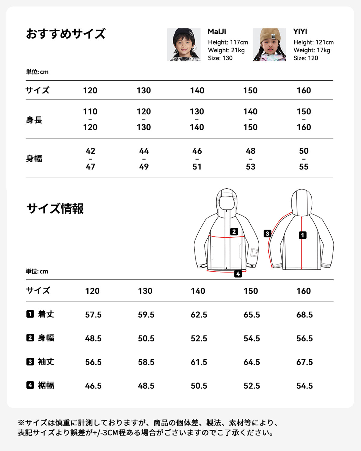 スキー スノーボード ウェア ジャケット単品 キッズ 男の子 女の子 ユニセックス al-sw2212