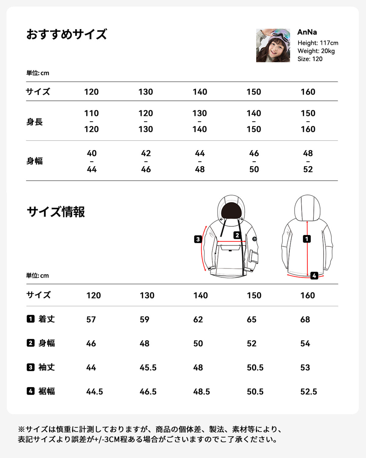 スキー スノーボード ウェア ジャケット単品 キッズ 女の子 al-sw25096-w