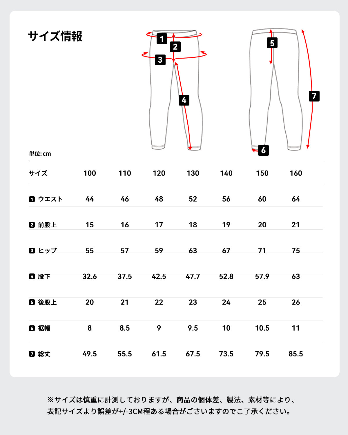 水着 ラッシュガード レギンス UPF50+ 単品 キッズ 男の子 女の子 ユニセックス al21012