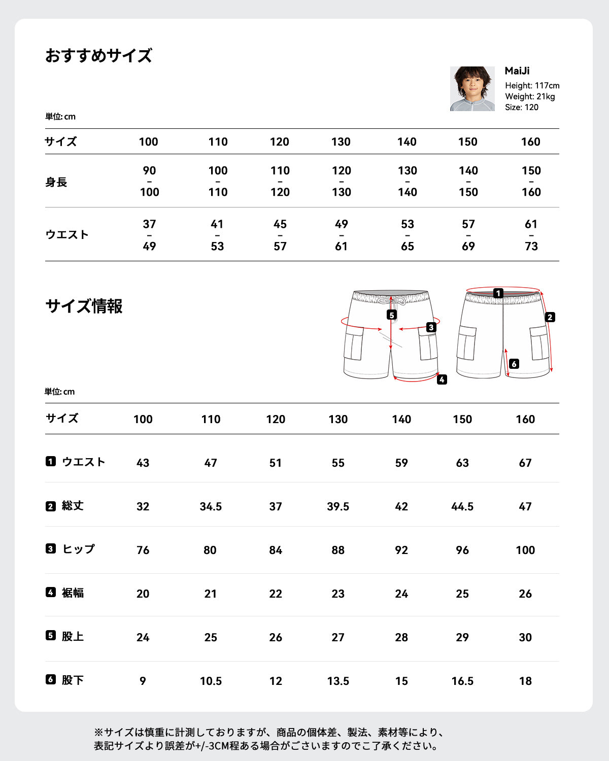 水着 サーフパンツ ボードショーツ ミドル丈 UPF50+ 単品 キッズ 男の子 女の子 ユニセックス al21020