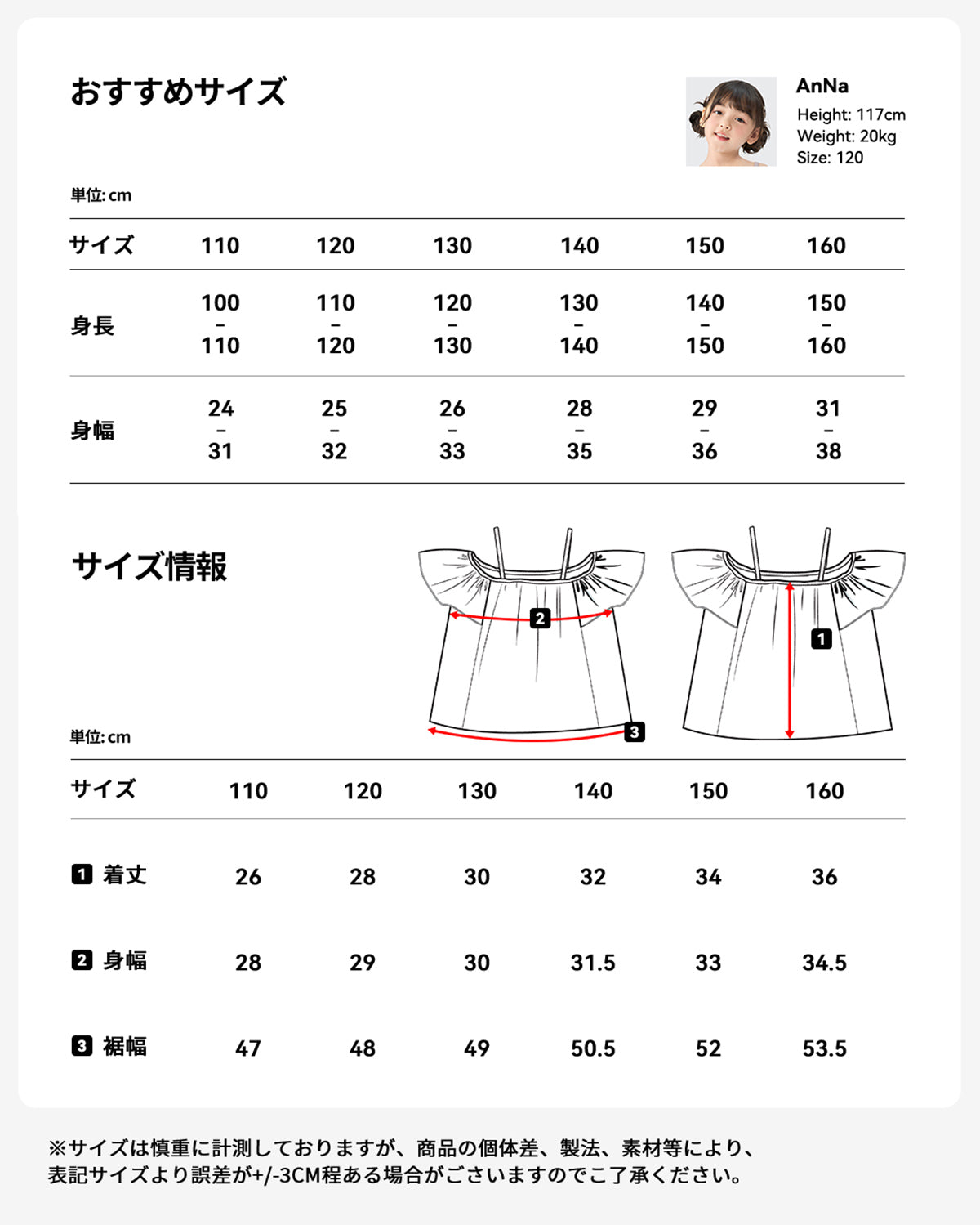 水着 セパレート フリル付きキャミソール ハーフパンツ UPF50+ 2点上下セット キッズ 女の子 al25016st