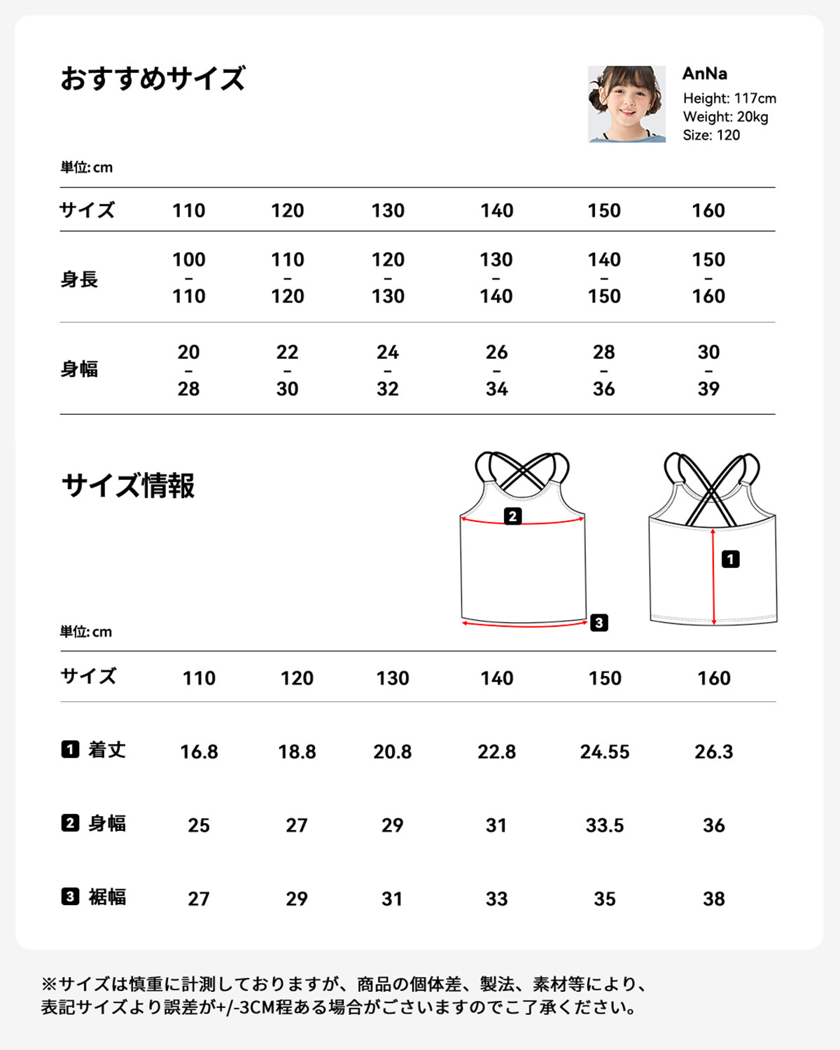 水着 セパレート オーバーサイズ半袖 水着インナー ハーフパンツ UPF50+ 3点上下セット キッズ 女の子 al25026st