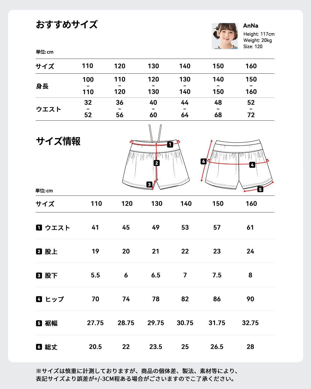 水着 セパレート オーバーサイズ半袖 水着インナー ハーフパンツ UPF50+ 3点上下セット キッズ 女の子 al25026st