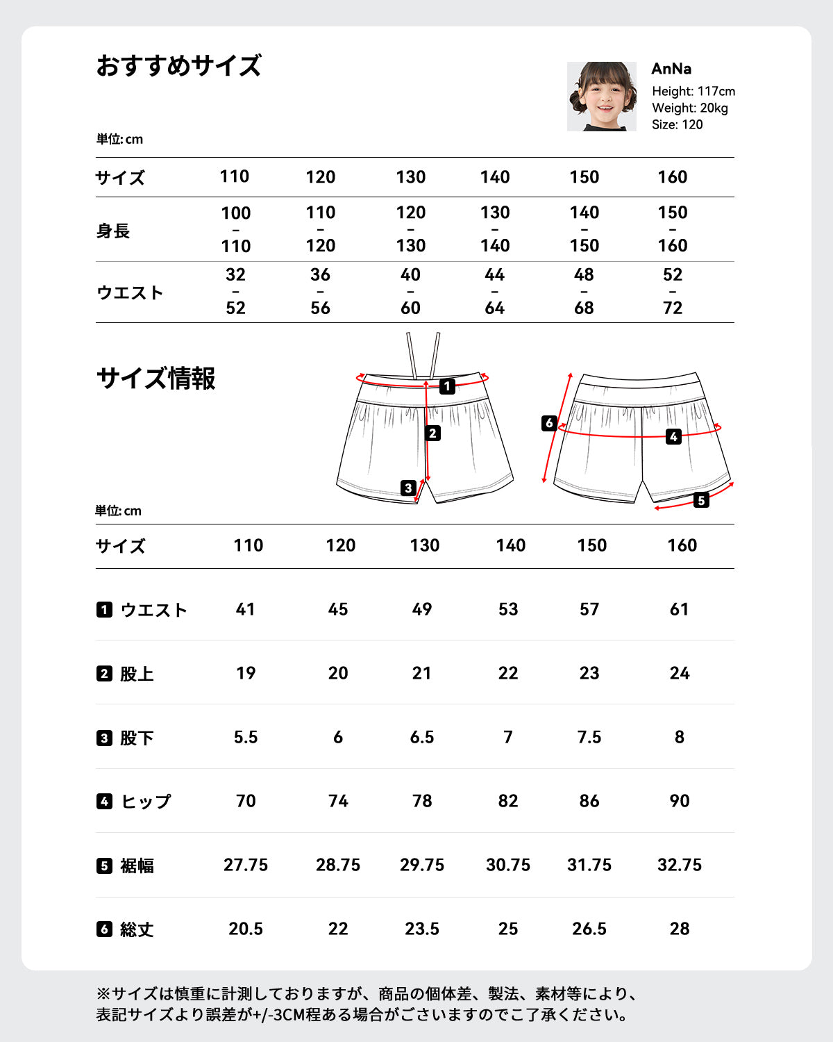 水着 セパレート ラッシュガード半袖 ハーフパンツ UPF50+ 2点上下セット キッズ 女の子 al25040st
