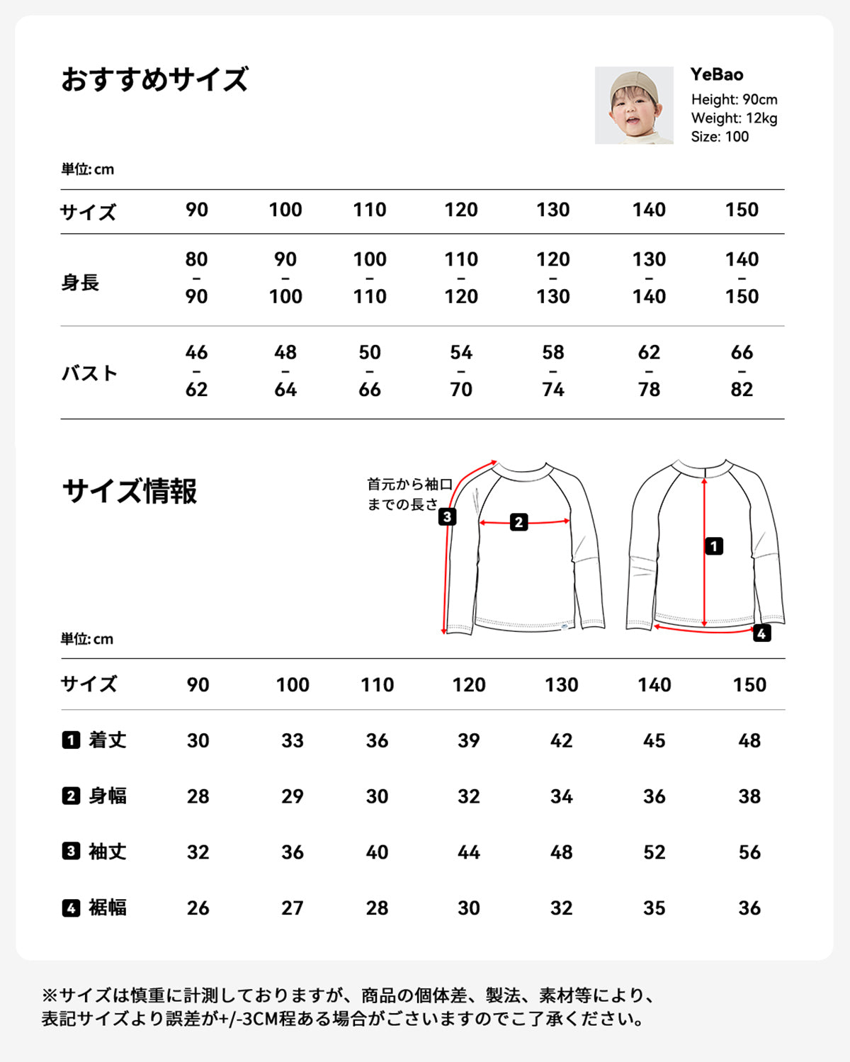 水着 上下３点セット 長袖 ラッシュガード uvカット upf50+ 接触冷感 ベビー キッズ 男の子 女の子 男女兼用 al25057st