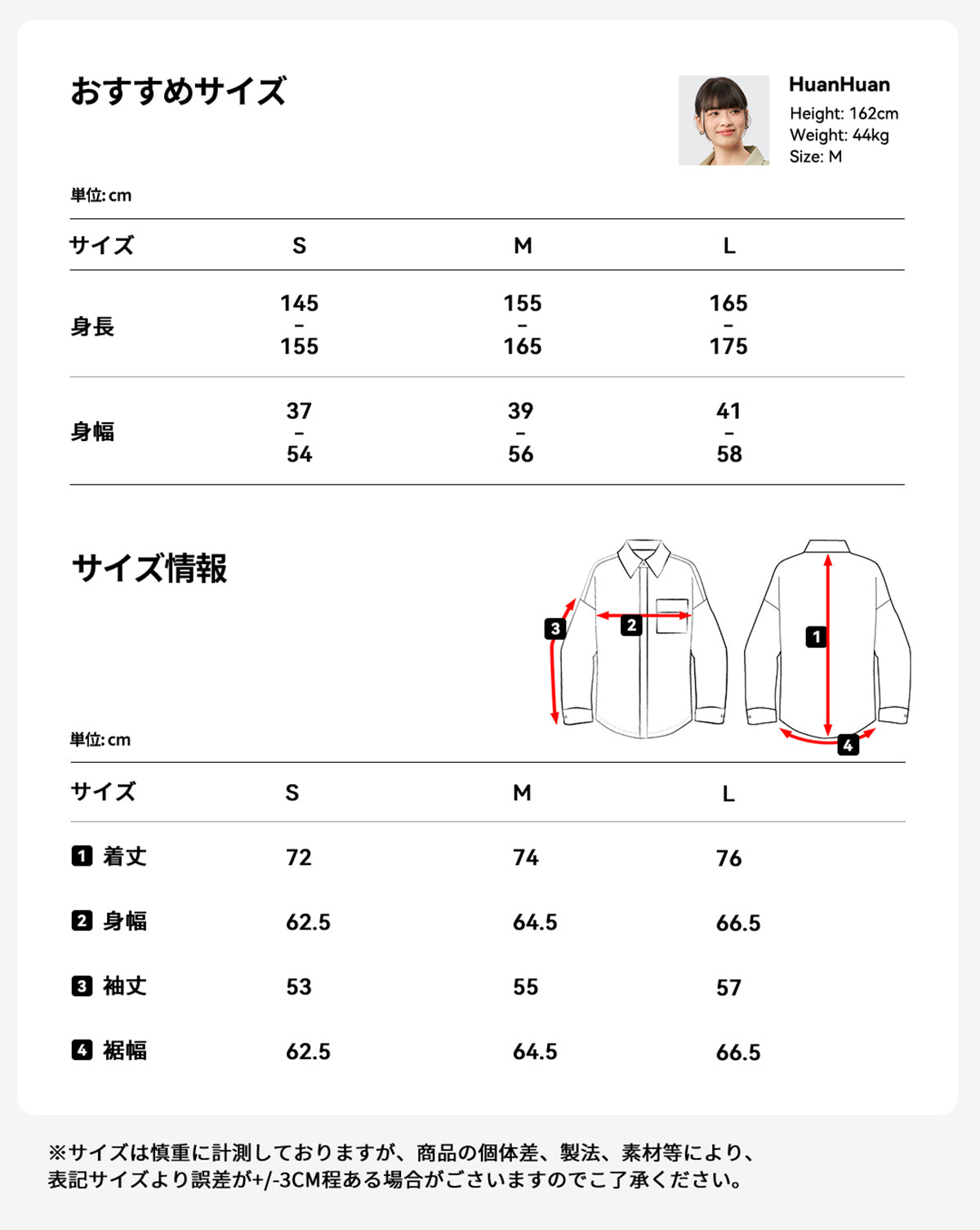 ラッシュガード シャツ オーバーサイズ UPF50+ 単品 レディース al25091