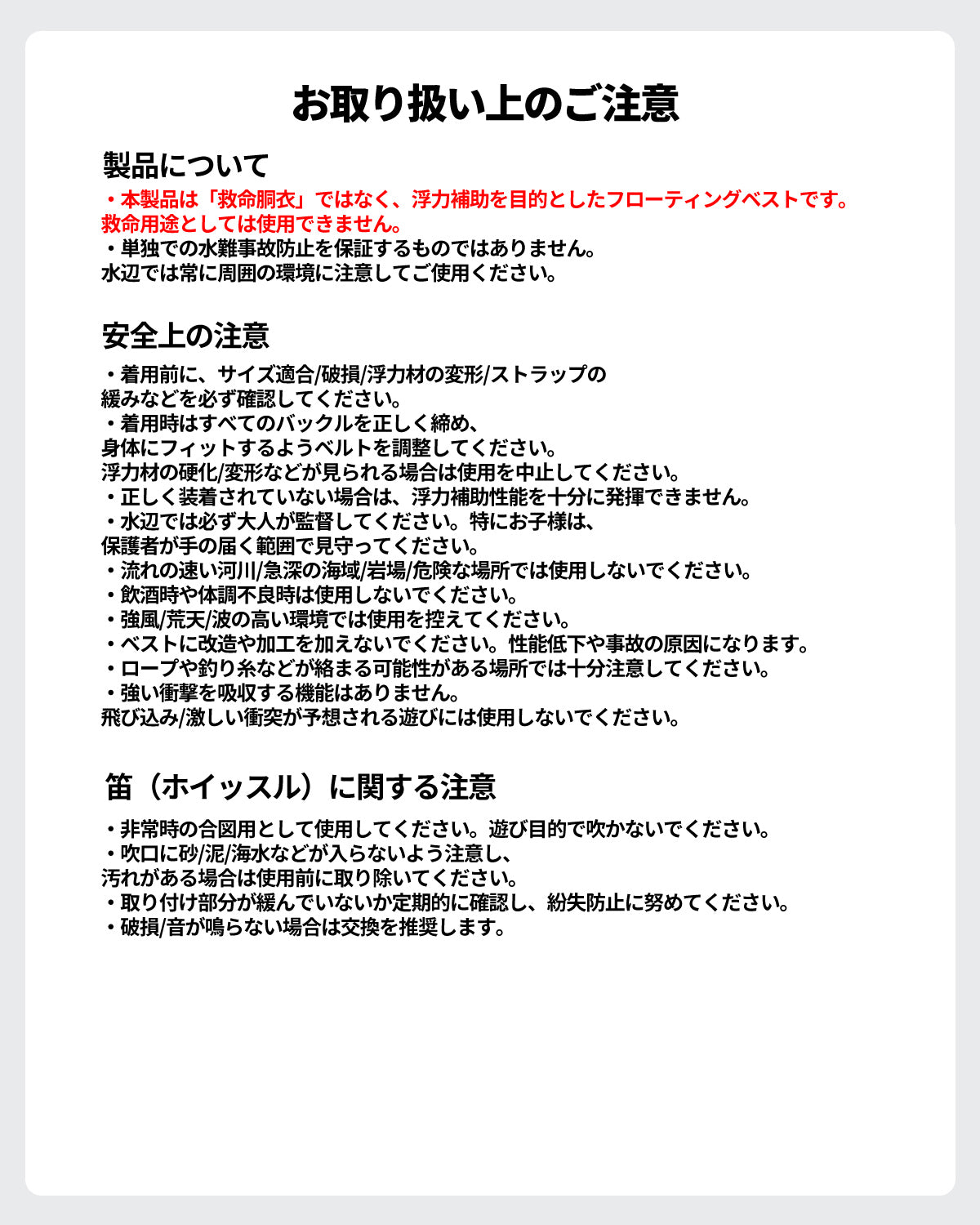 フローティングベスト ライフジャケット 海 プール ホイッスル付き キッズ 男の子 女の子 男女兼用 alk-ac25108